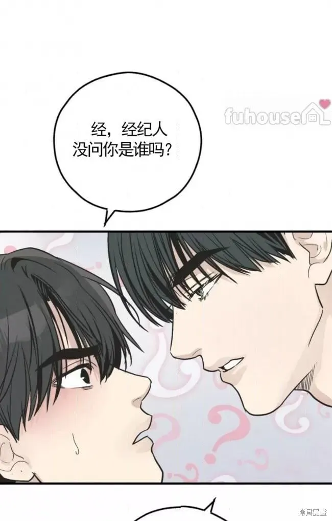 第81话 第74页