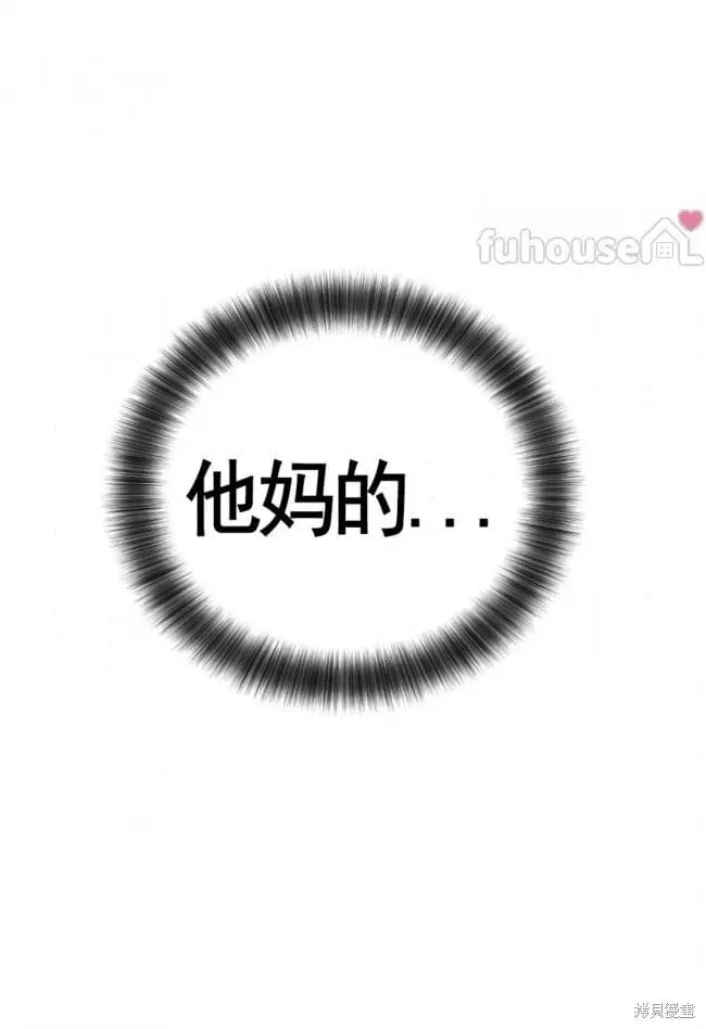第81话 第79页