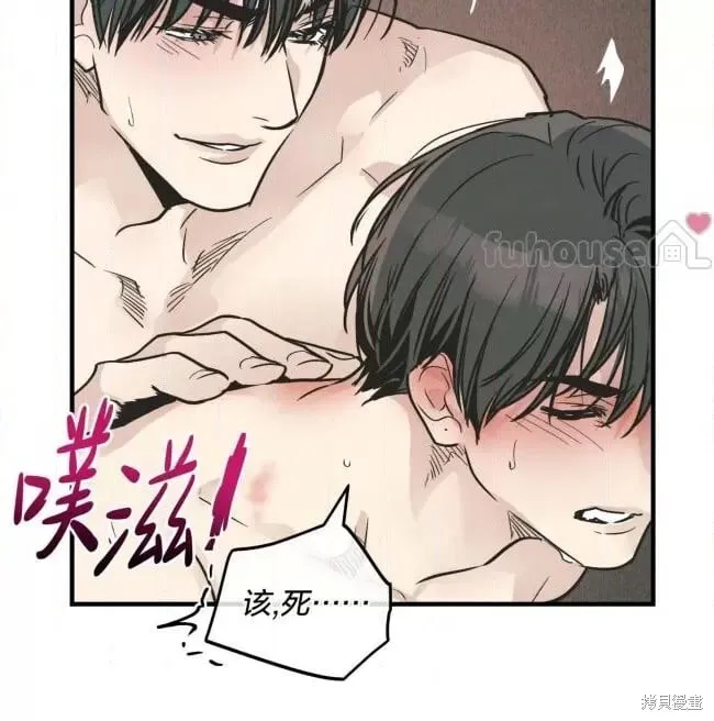 第82话 第11页