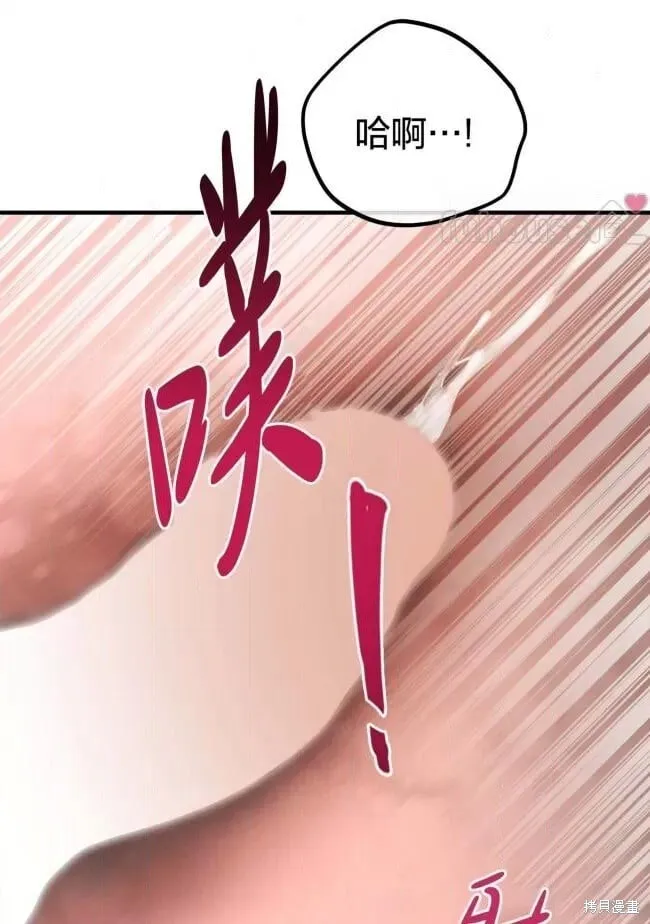 第82话 第12页