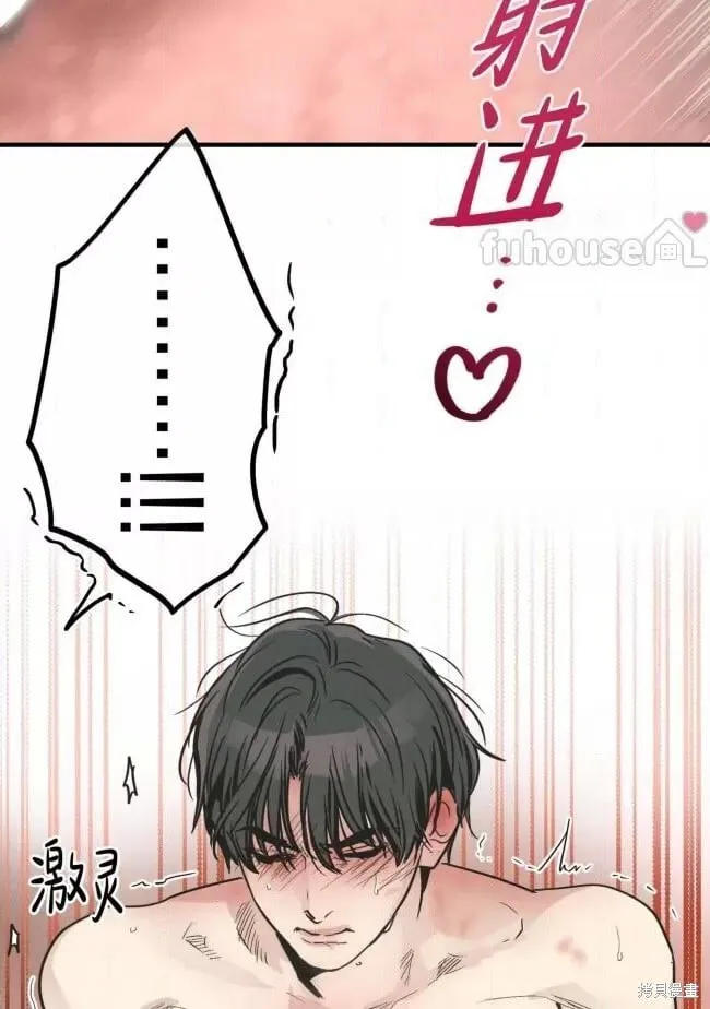 第82话 第13页