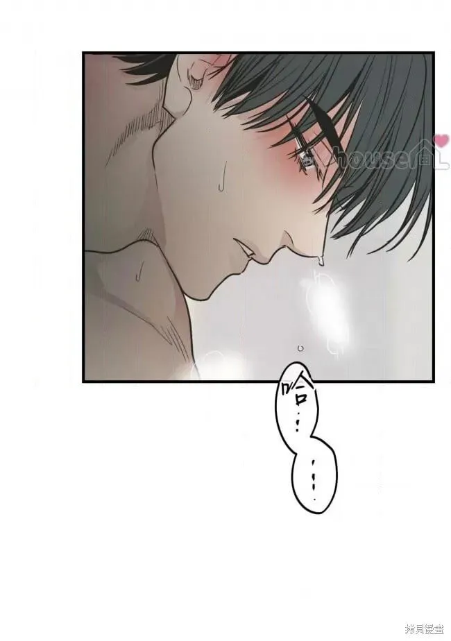 第82话 第19页