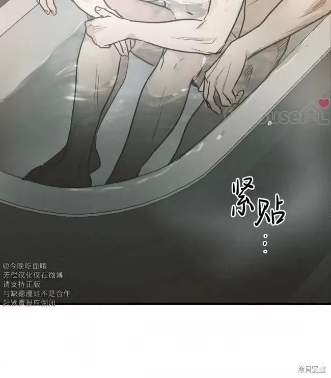 第82话 第24页
