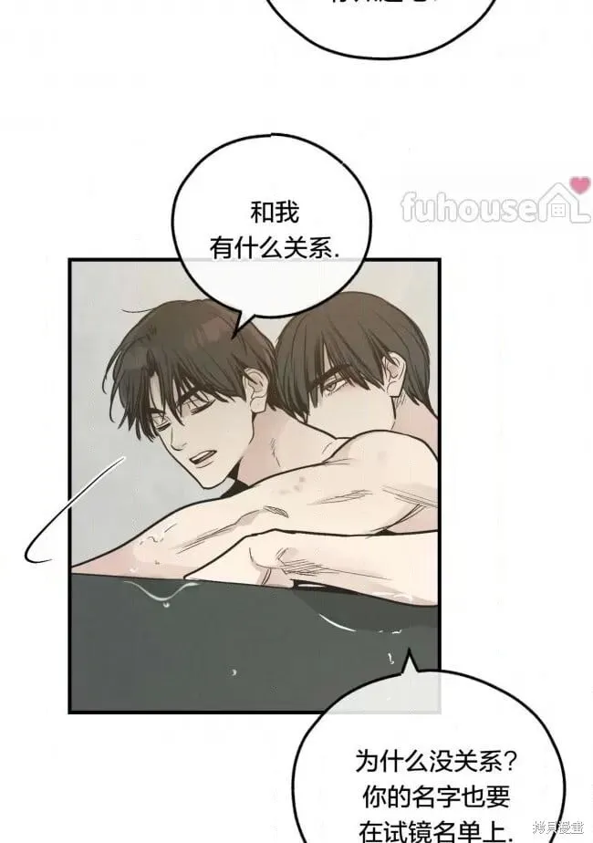 第82话 第26页
