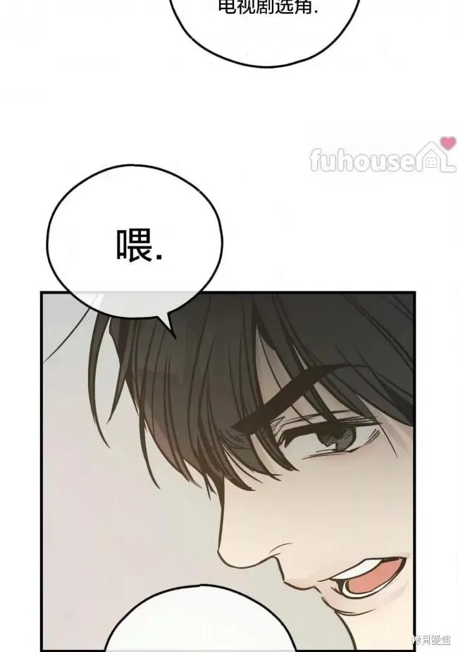 第82话 第29页