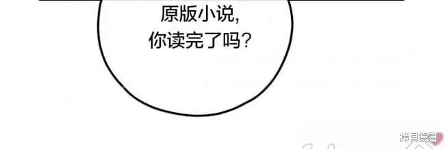 第82话 第30页