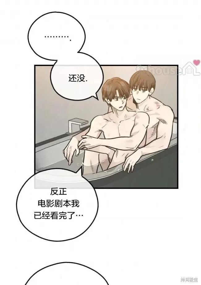 第82话 第31页