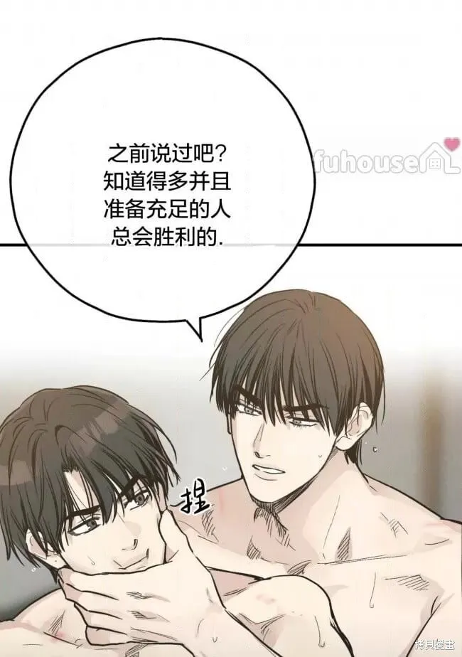 第82话 第33页