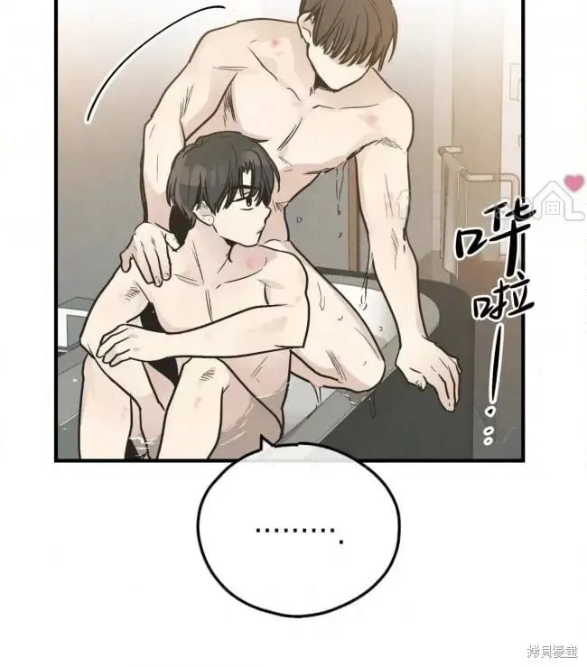 第82话 第36页