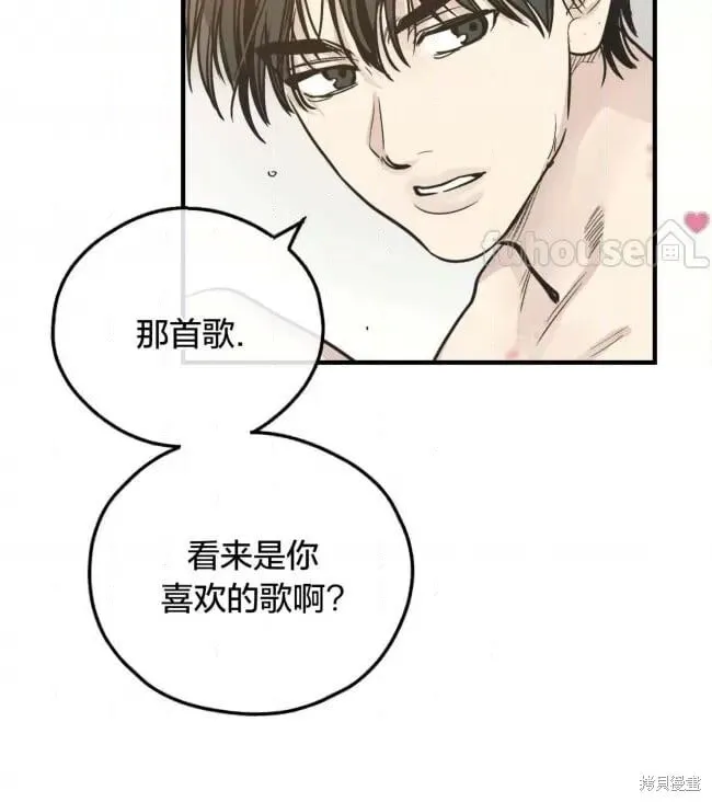 第82话 第41页