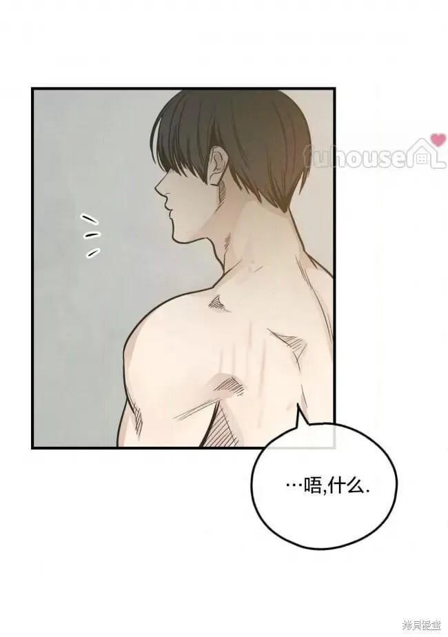 第82话 第42页