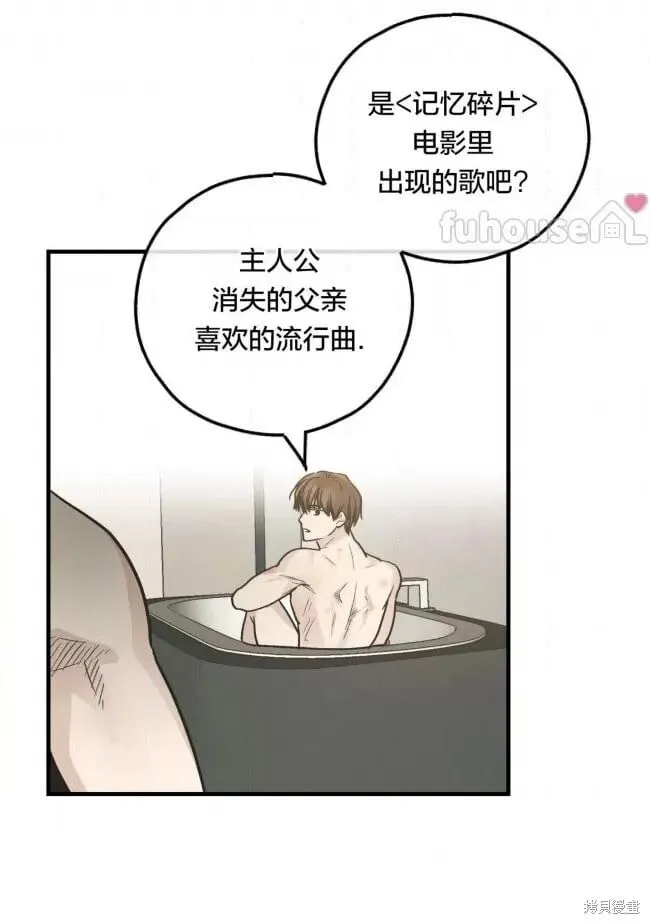 第82话 第43页