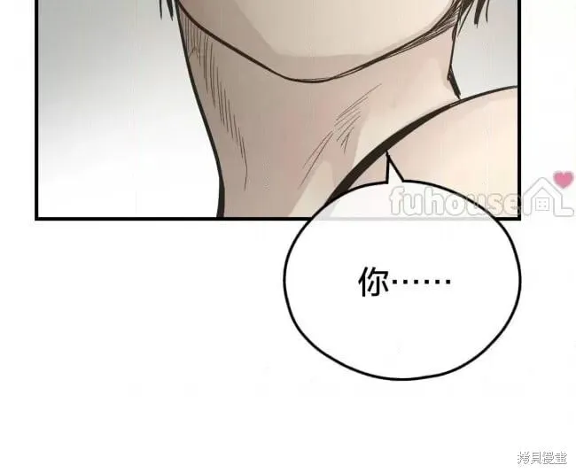 第82话 第50页