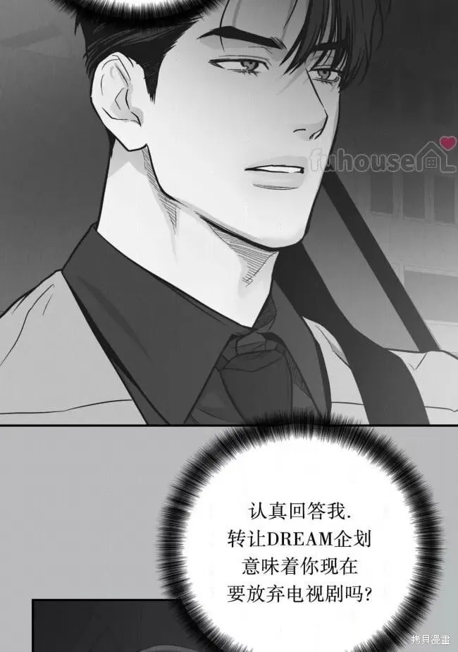 第82话 第55页