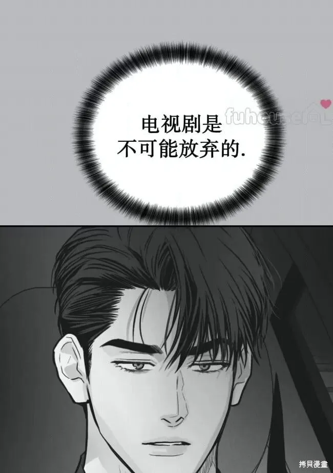第82话 第57页