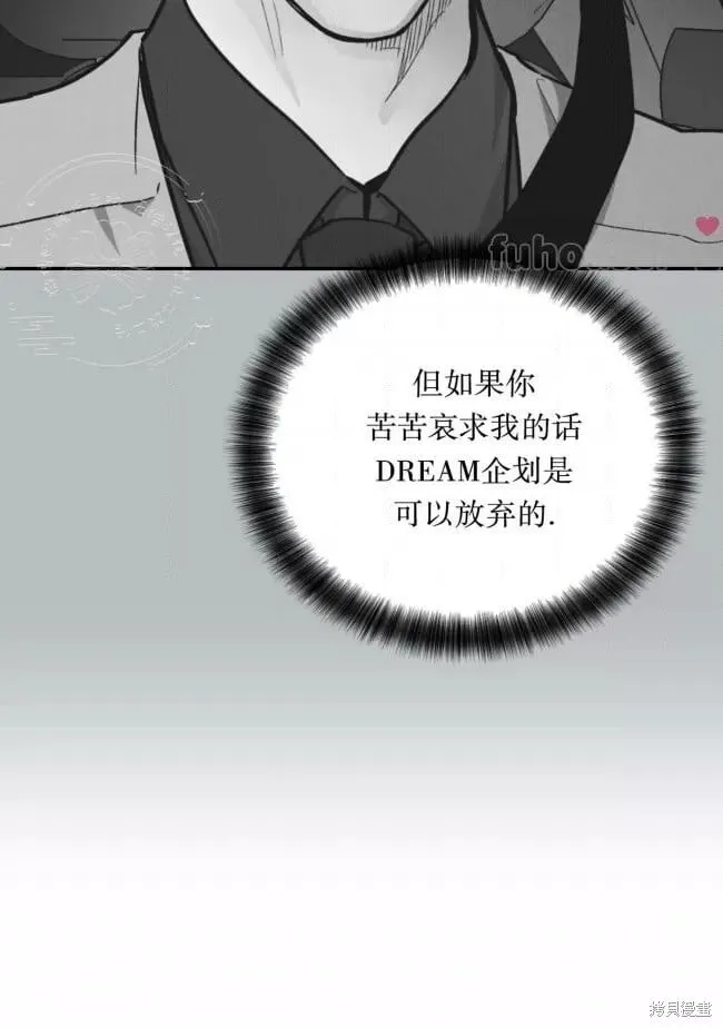 第82话 第58页
