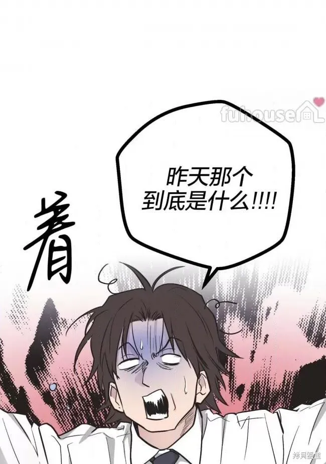 第82话 第64页