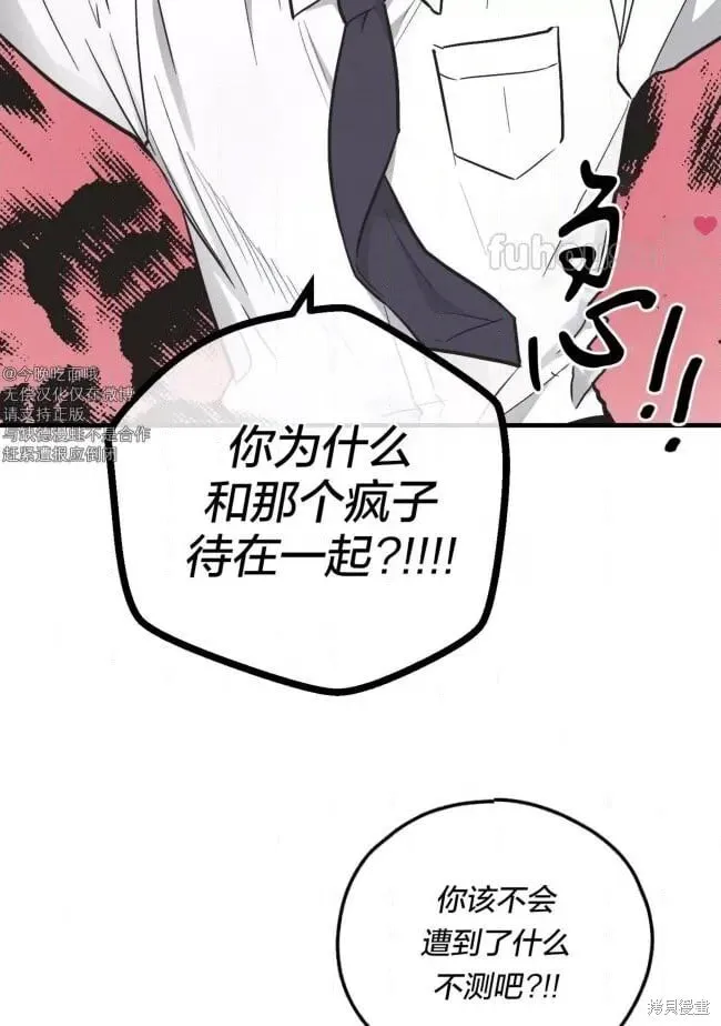 第82话 第65页