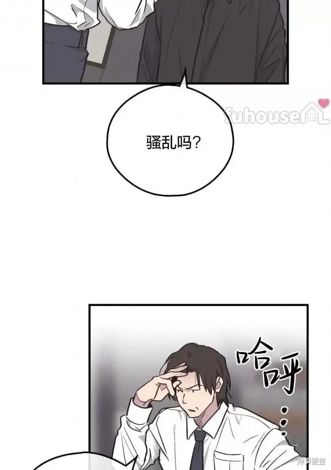 第82话 第69页