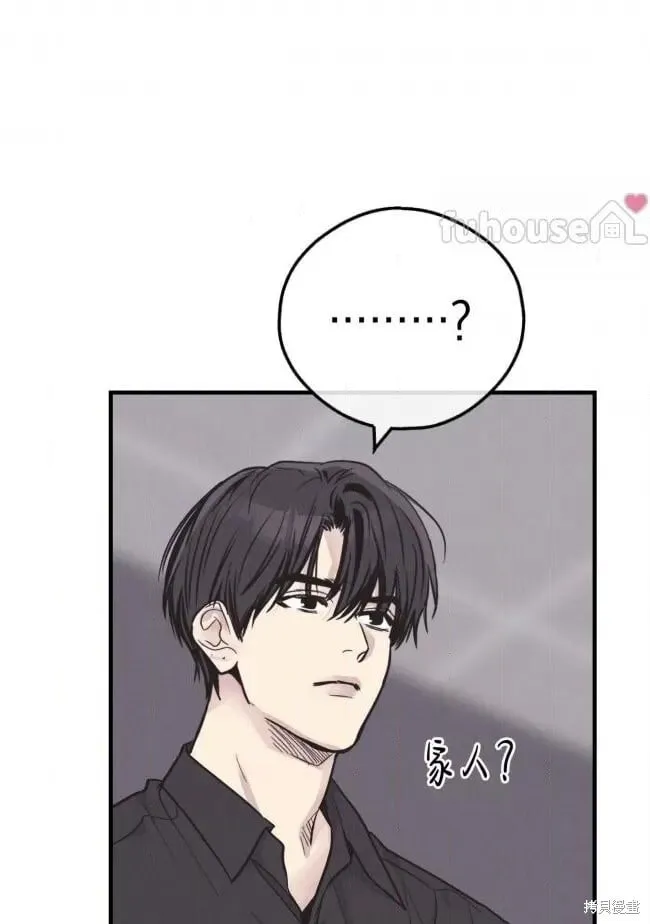 第82话 第78页
