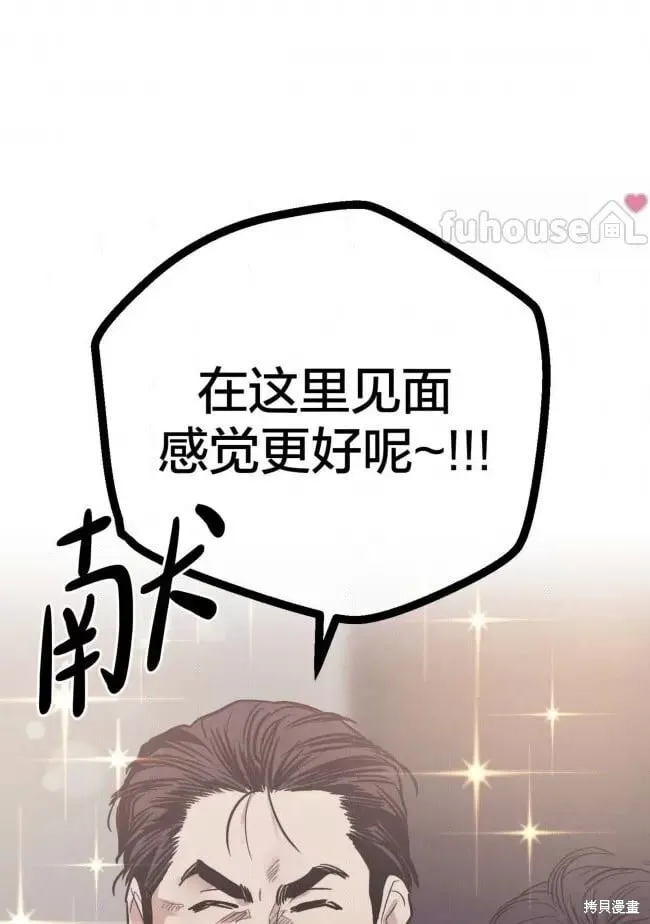 第82话 第80页