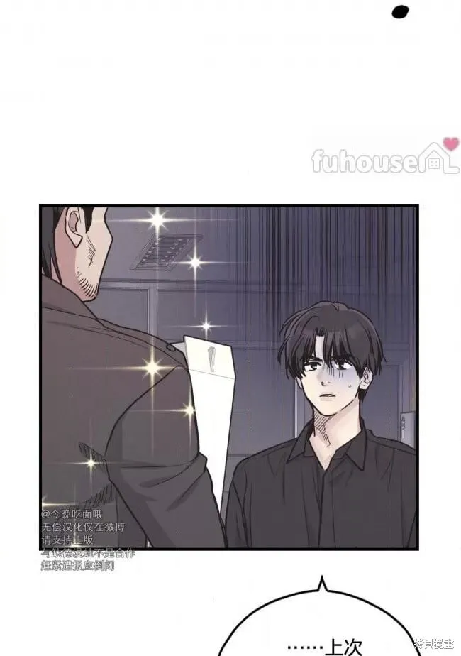 第82话 第82页