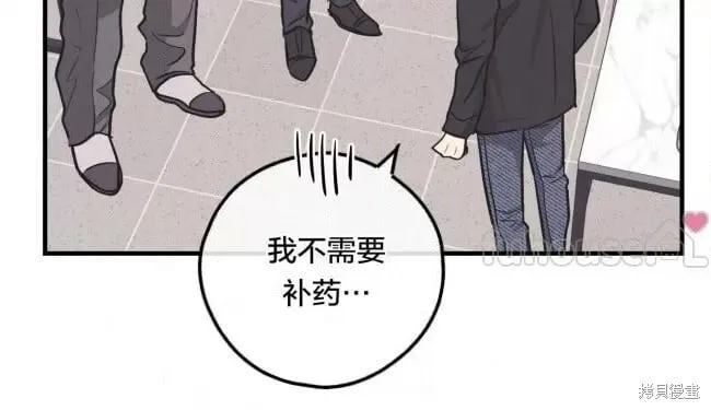 第82话 第86页
