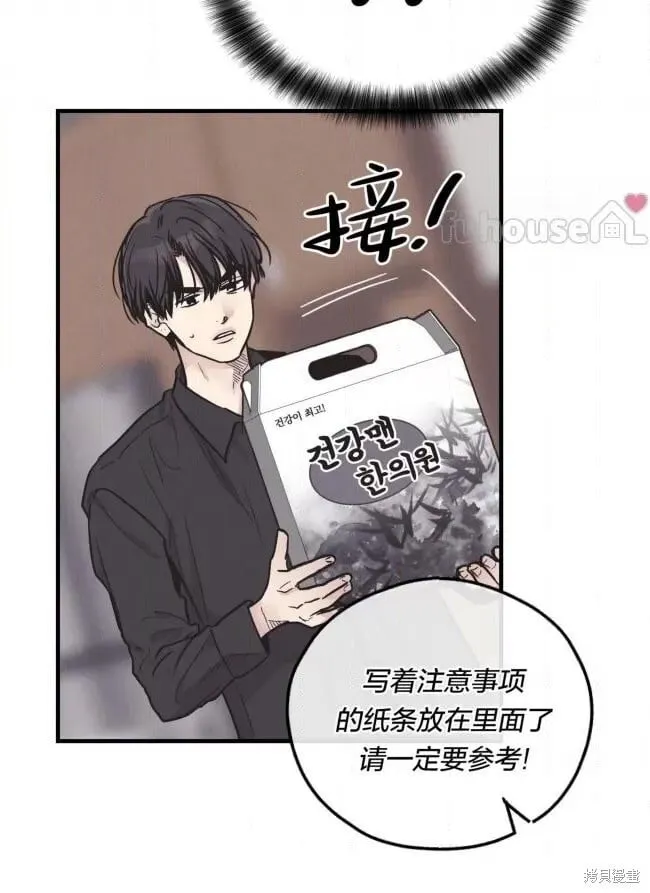 第82话 第89页