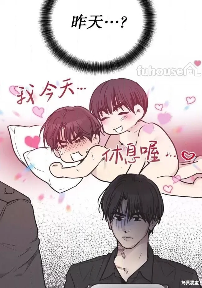 第82话 第96页