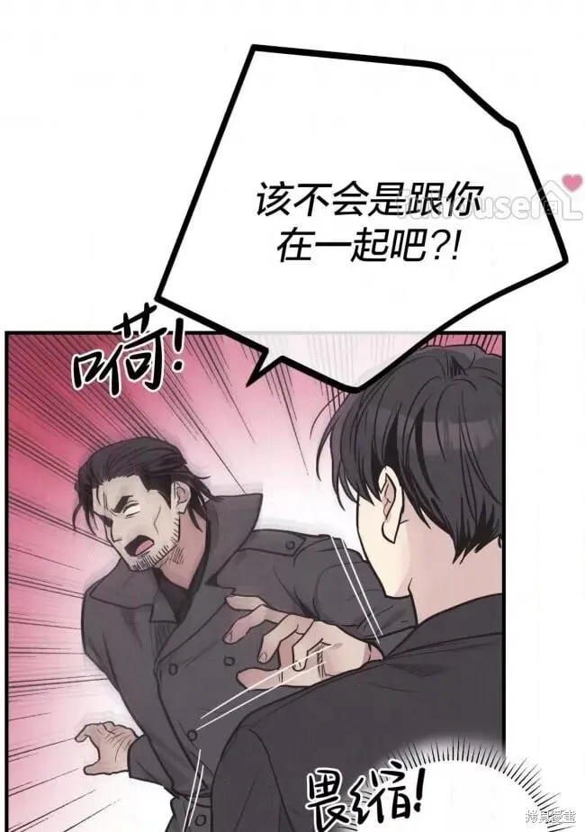 第82话 第98页