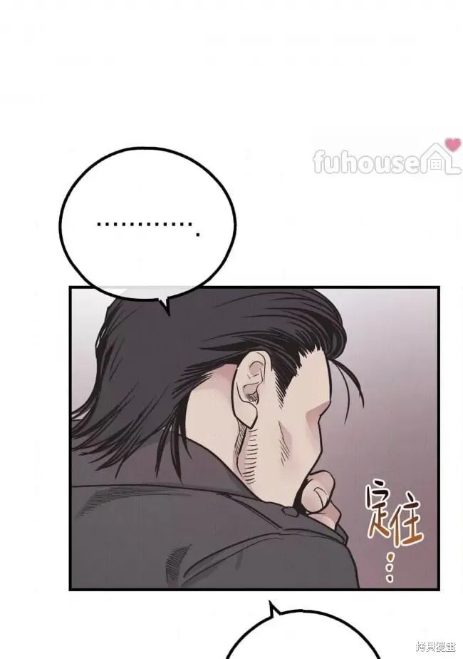 第82话 第104页