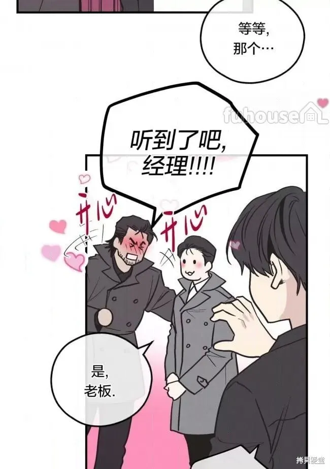 第82话 第109页