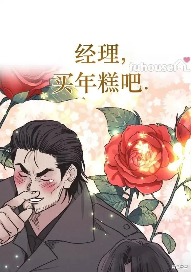 第82话 第111页
