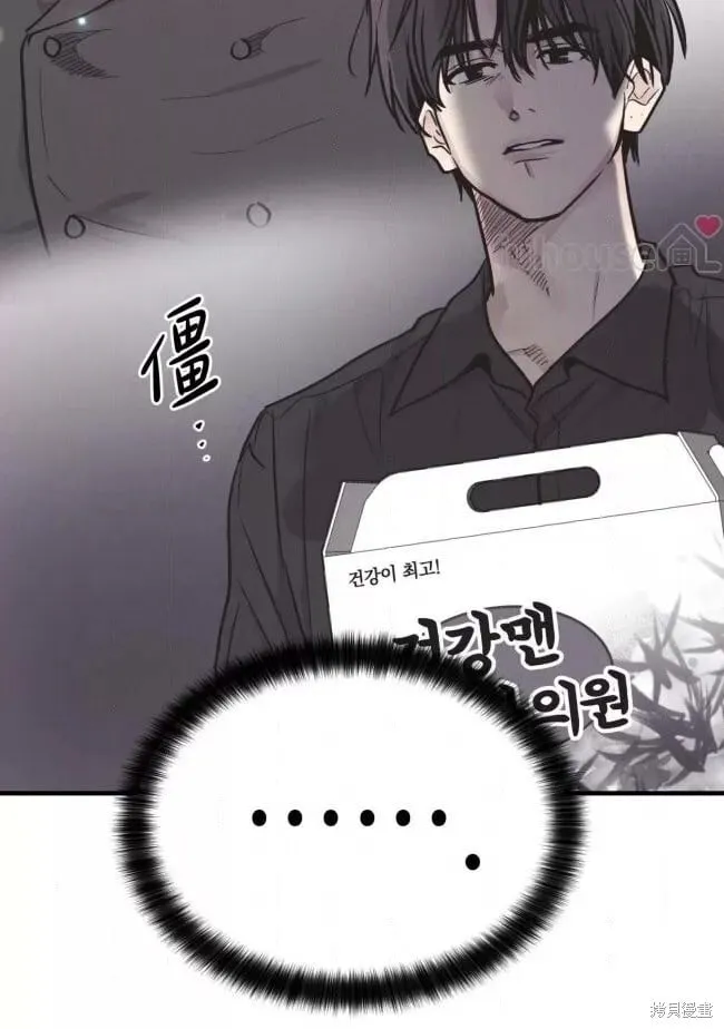 第82话 第112页