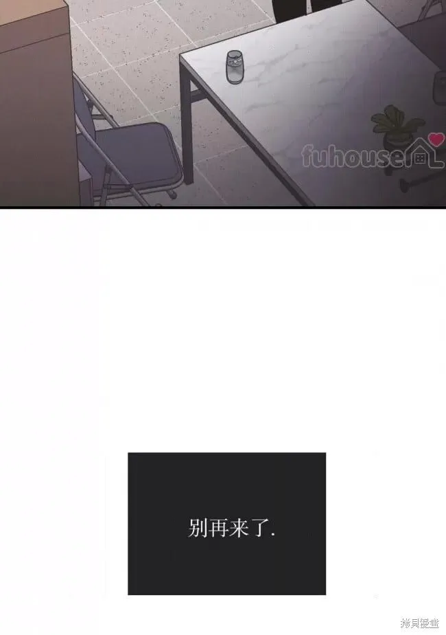 第82话 第115页