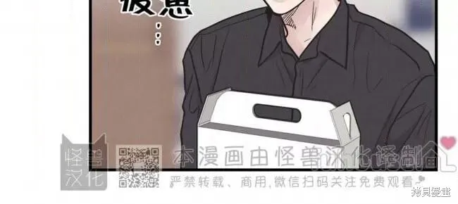 第83话 第2页