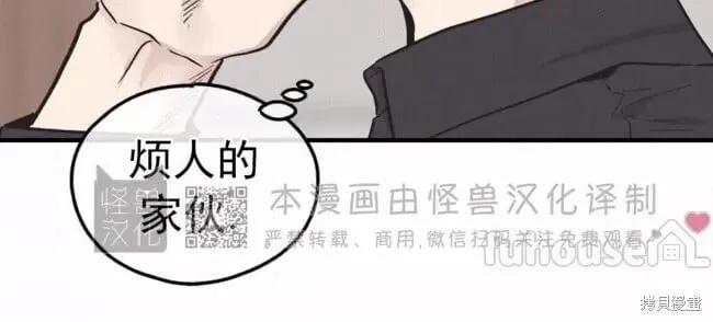 第83话 第5页