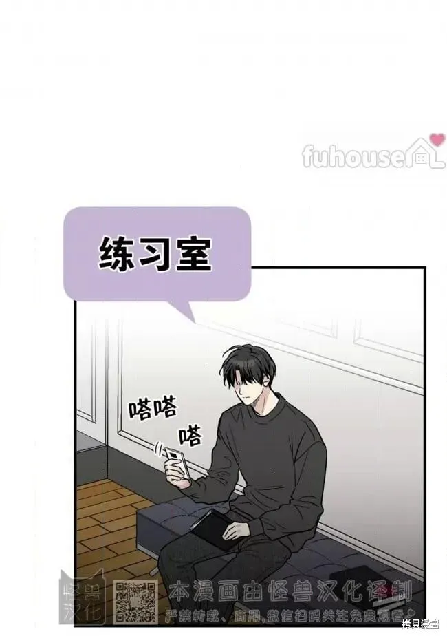 第83话 第14页