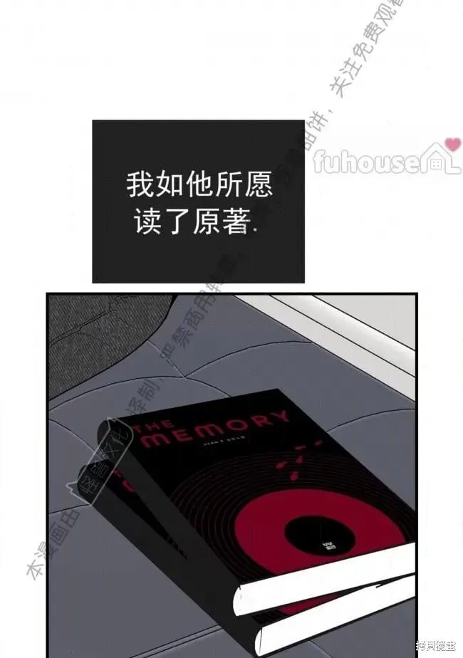 第83话 第16页