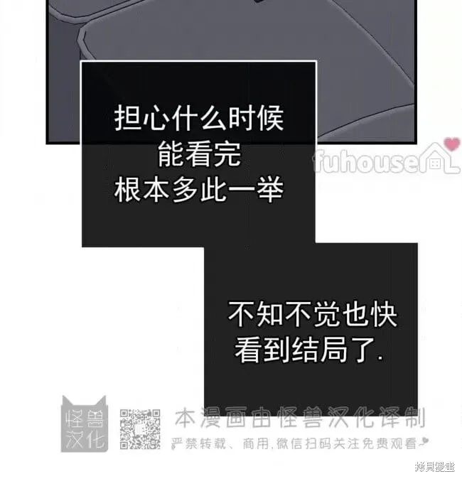 第83话 第17页