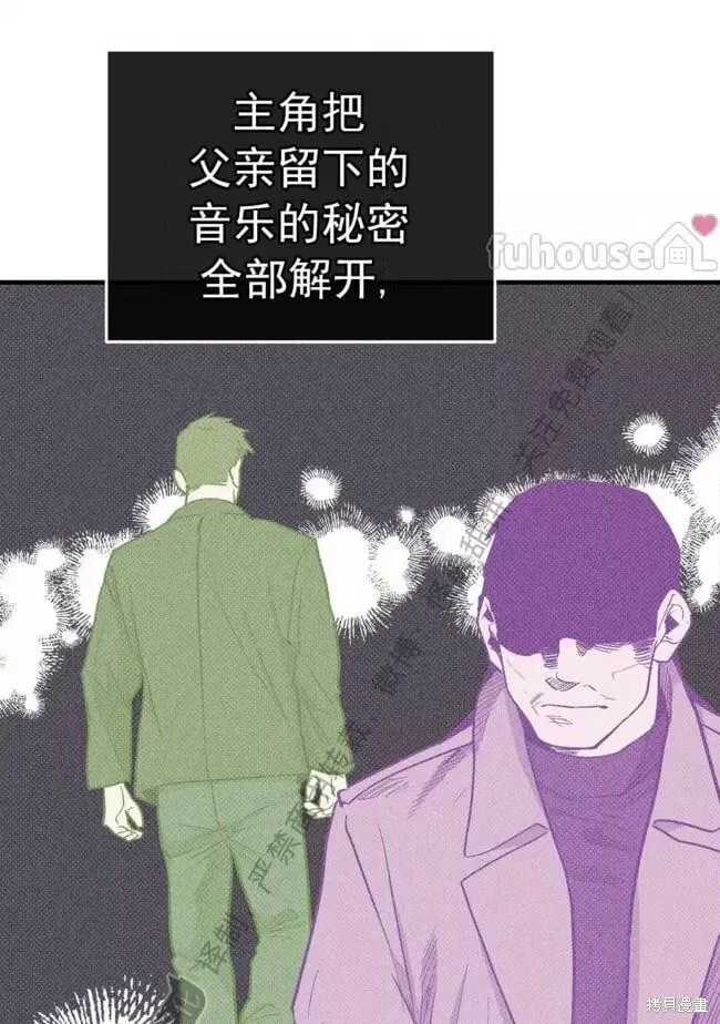 第83话 第18页