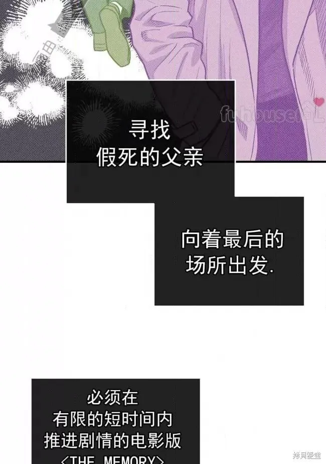 第83话 第19页