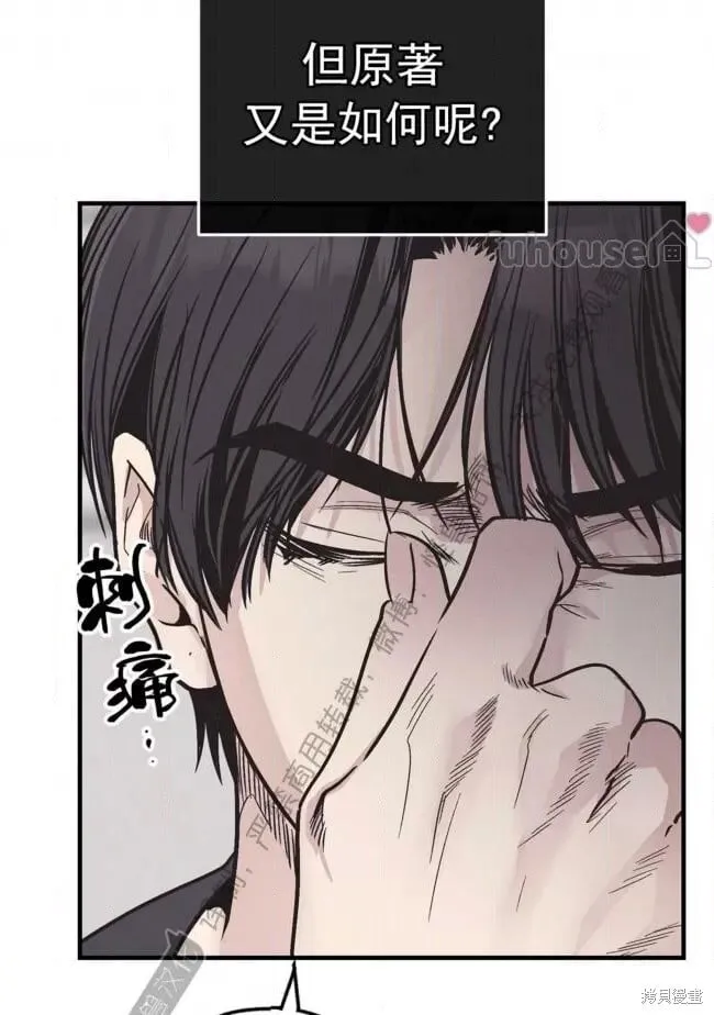 第83话 第22页