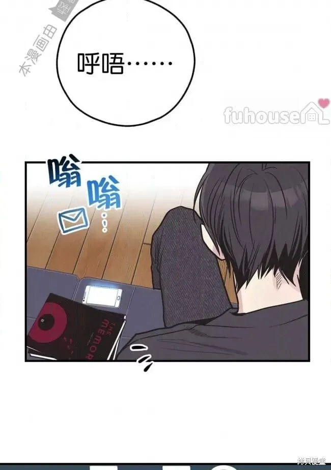 第83话 第23页