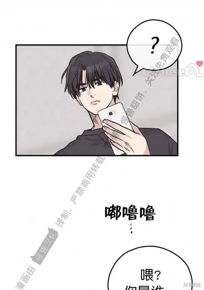 第83话 第25页