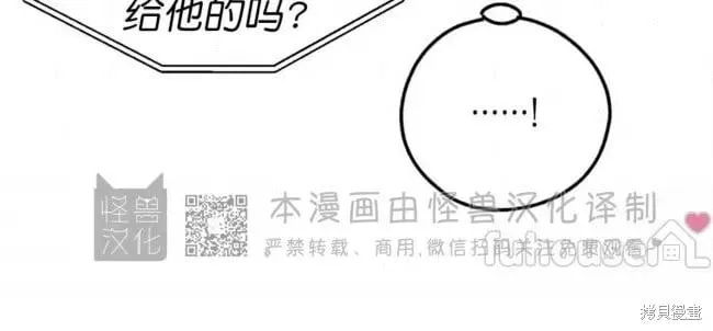 第83话 第27页