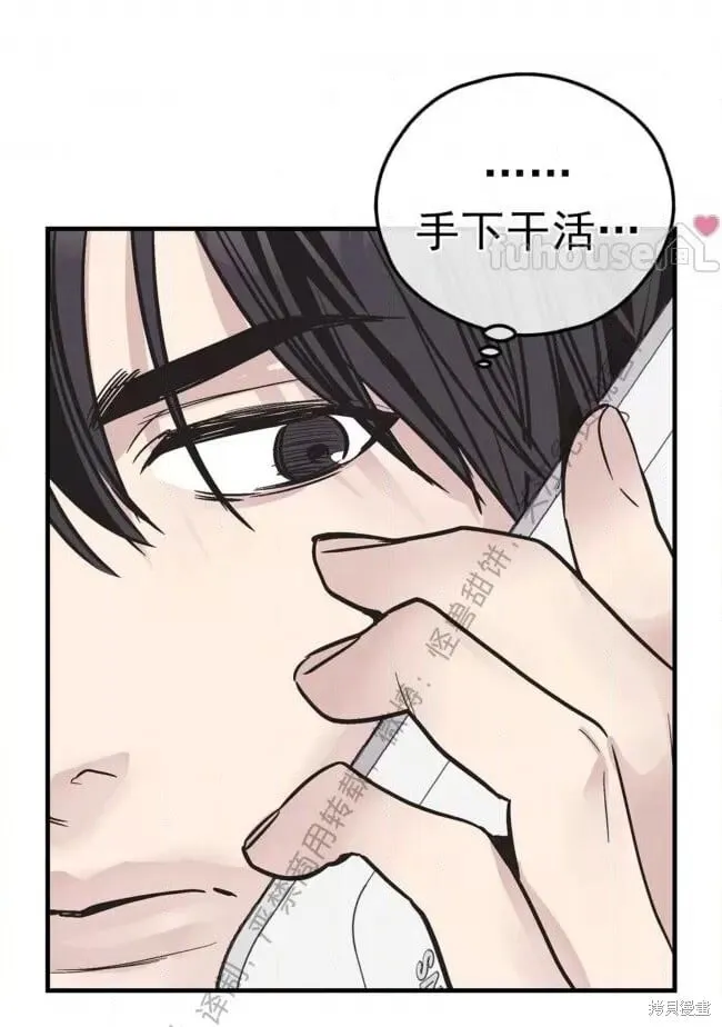 第83话 第28页