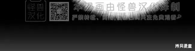 第83话 第31页