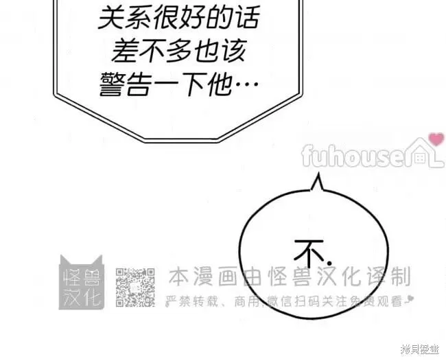 第83话 第34页