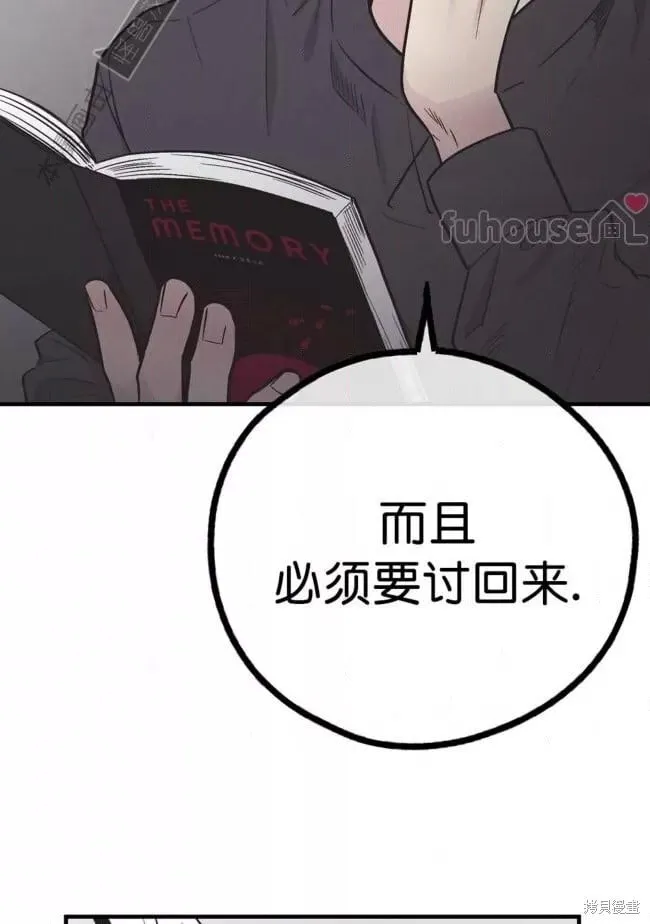 第83话 第36页